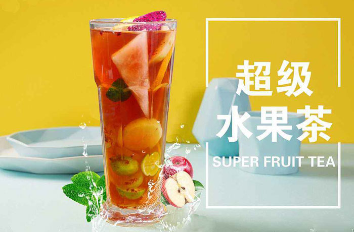 平南水果茶培训